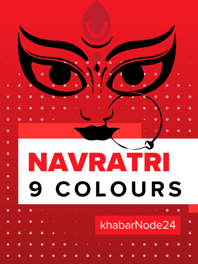 Navratri colours 2024 list